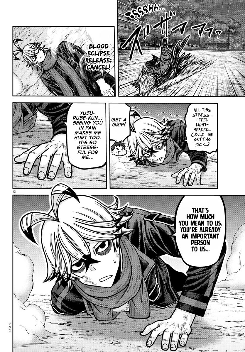 Tougen Anki - Legend of the Cursed Blood Chapter 193 13