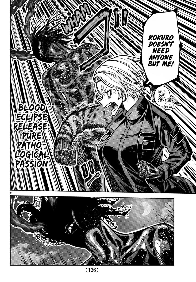 Tougen Anki - Legend of the Cursed Blood Chapter 193 15