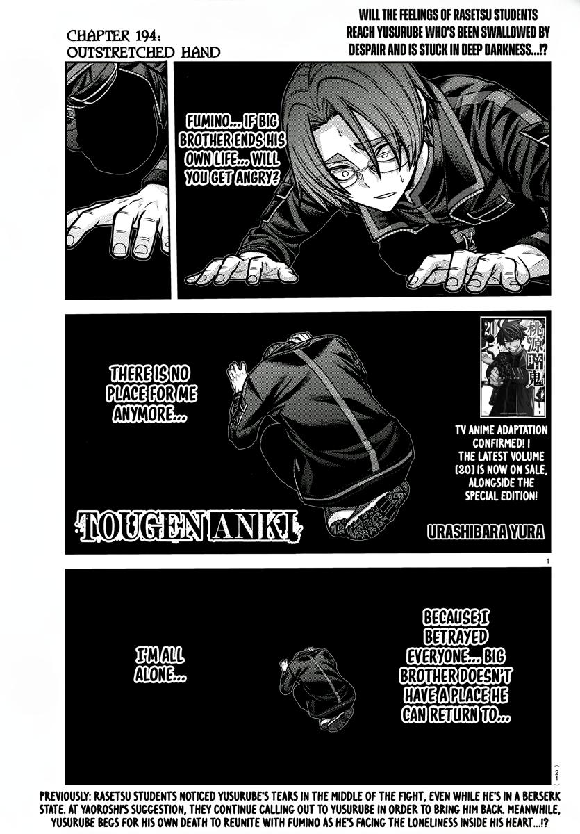 Tougen Anki Chapter 194 - Page 1 - Tougen Anki Chapter 194 manga