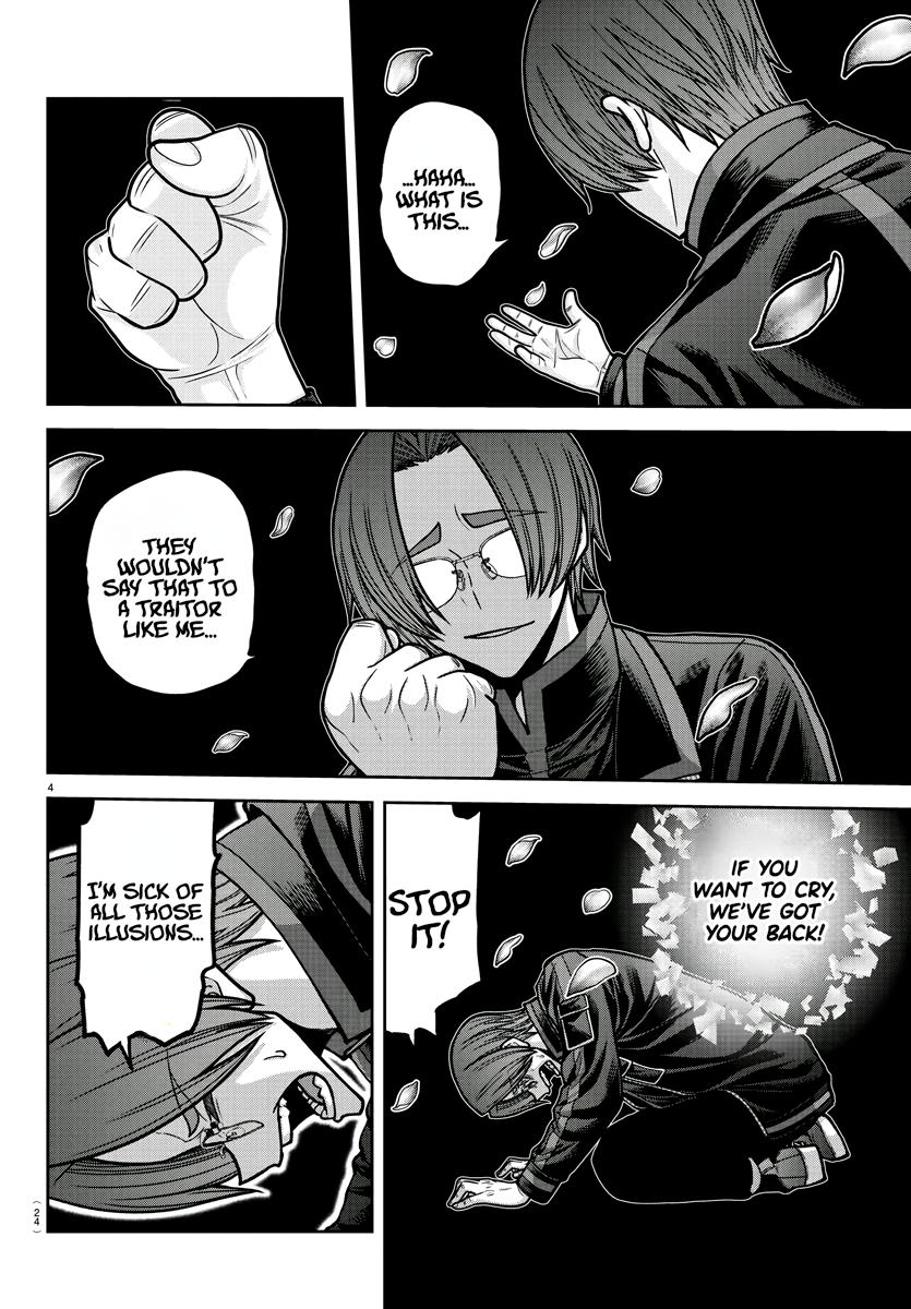 Tougen Anki - Legend of the Cursed Blood Chapter 194 5