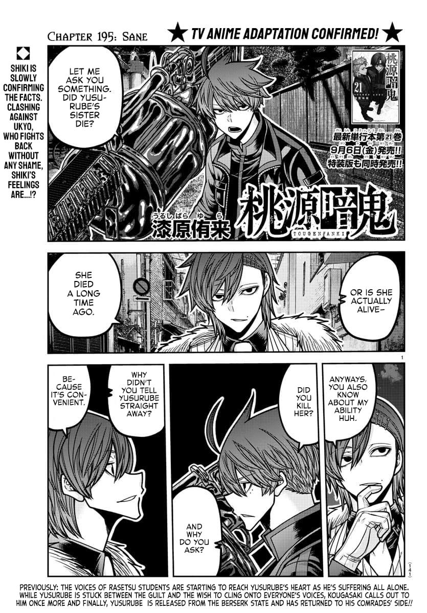 Tougen Anki Chapter 195 - Page 1 - Tougen Anki Chapter 195 manga