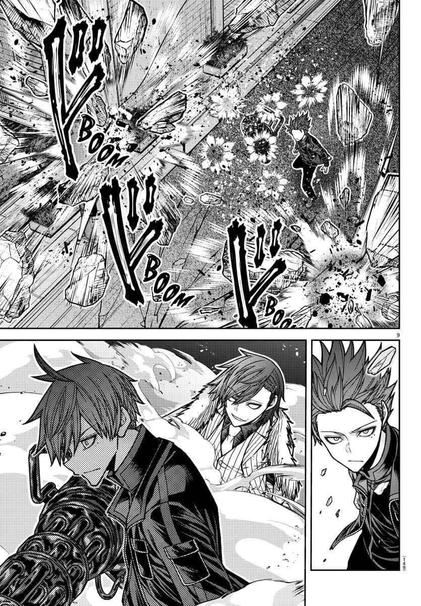 Tougen Anki - Legend of the Cursed Blood Chapter 195 9