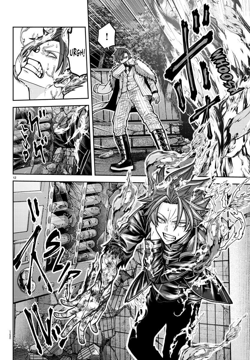 Tougen Anki - Legend of the Cursed Blood Chapter 195 11