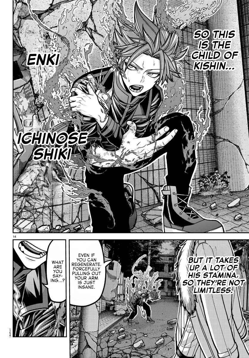 Tougen Anki - Legend of the Cursed Blood Chapter 195 13