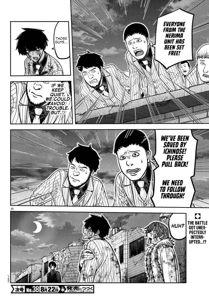 Tougen Anki - Legend of the Cursed Blood Chapter 195 19