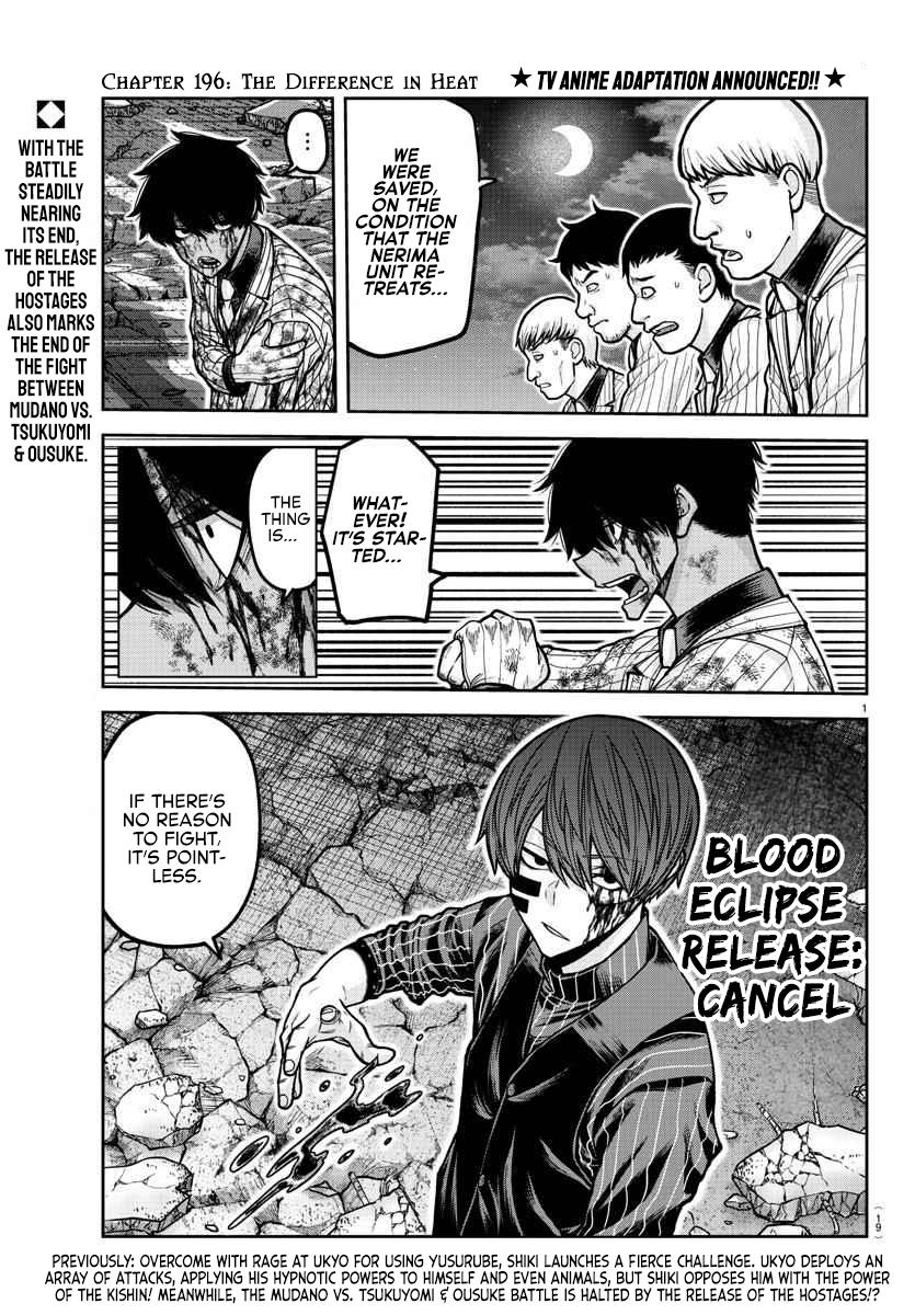 Tougen Anki Chapter 196 - Page 2 - Tougen Anki Chapter 196 manga