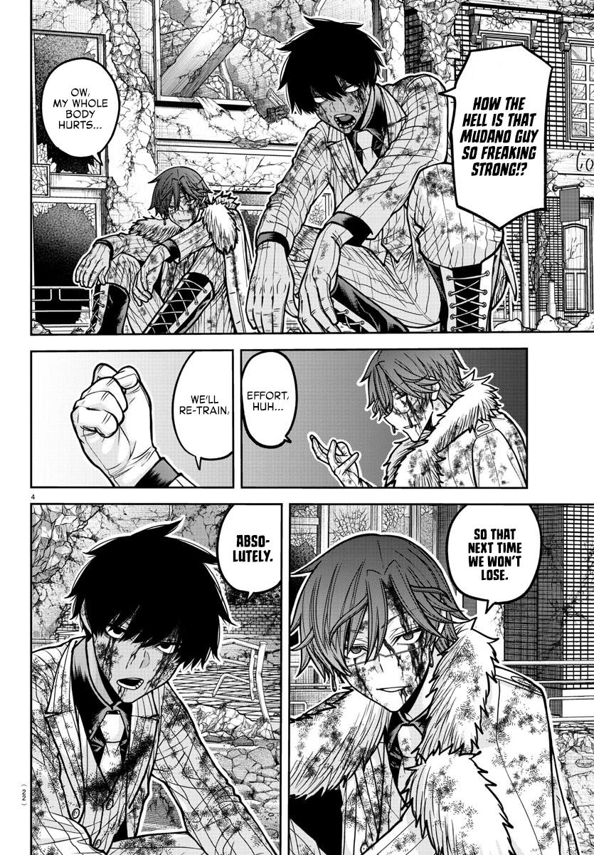 Tougen Anki - Legend of the Cursed Blood Chapter 196 6