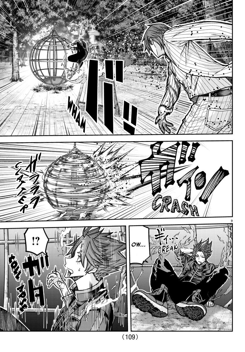 Tougen Anki - Legend of the Cursed Blood Chapter 197 10