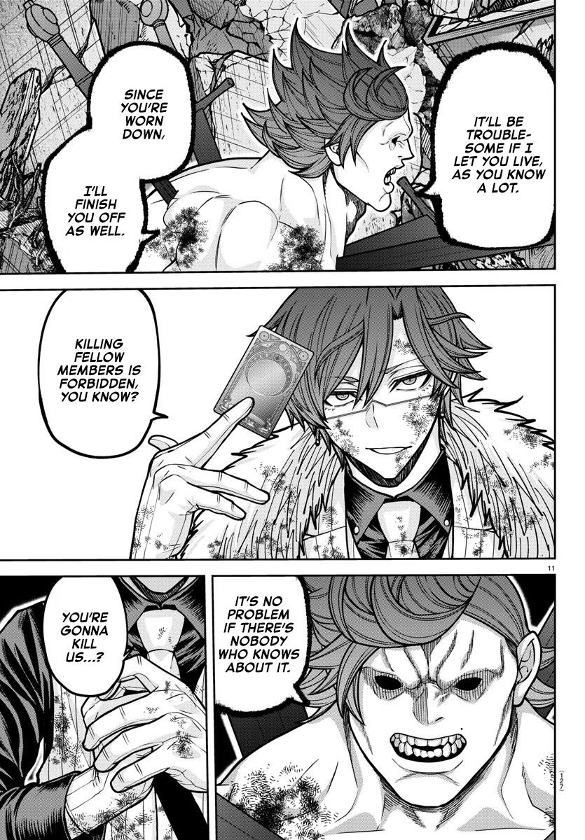 Tougen Anki - Legend of the Cursed Blood Chapter 199 12