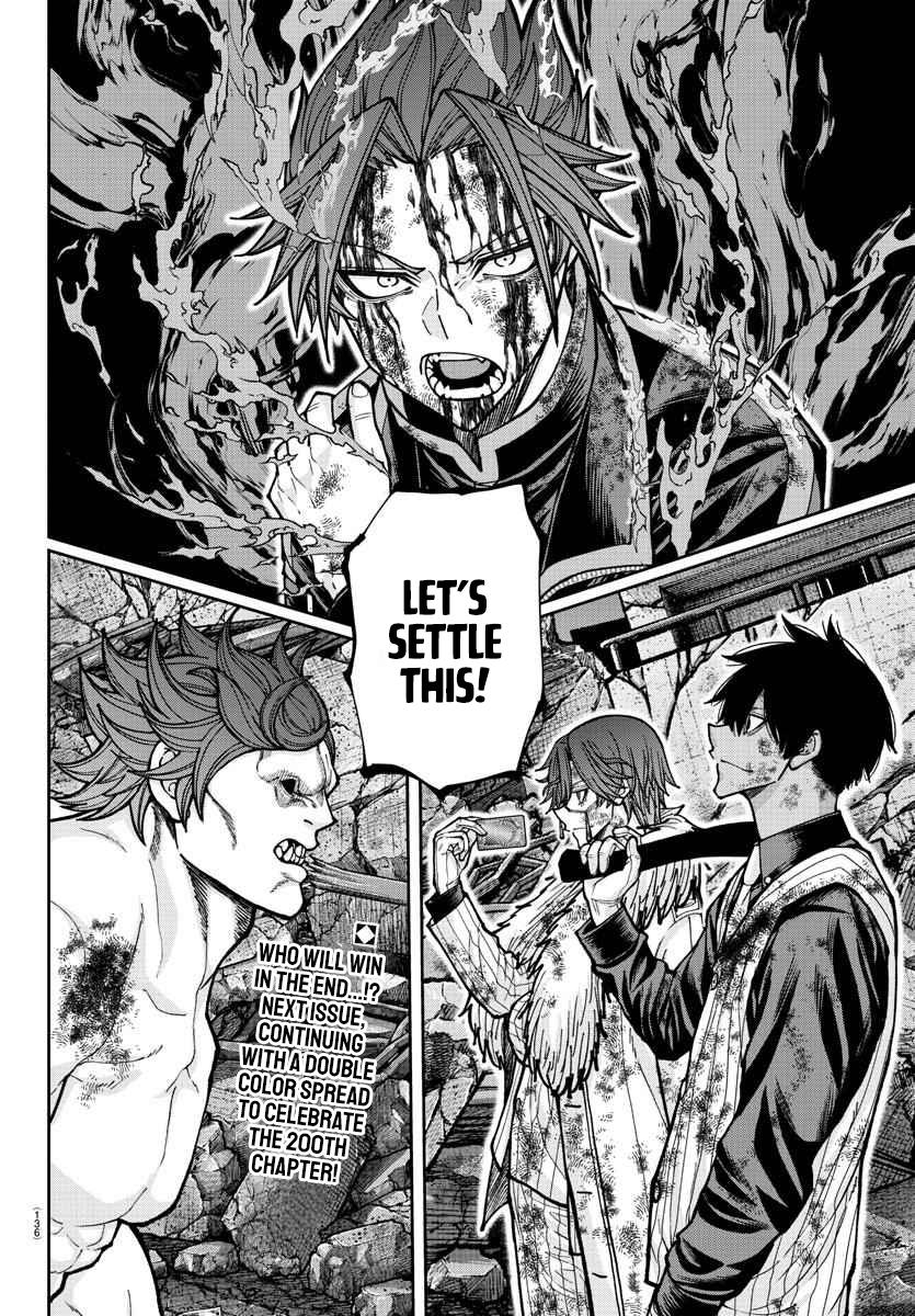Tougen Anki - Legend of the Cursed Blood Chapter 199 20