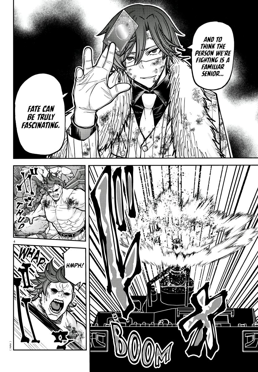 Tougen Anki - Legend of the Cursed Blood Chapter 200 6