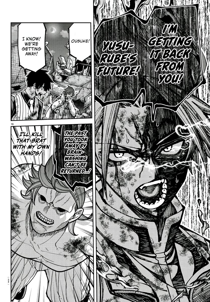 Tougen Anki - Legend of the Cursed Blood Chapter 200 17