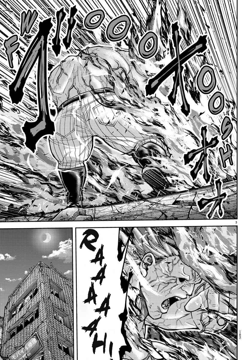 Tougen Anki - Legend of the Cursed Blood Chapter 201 4