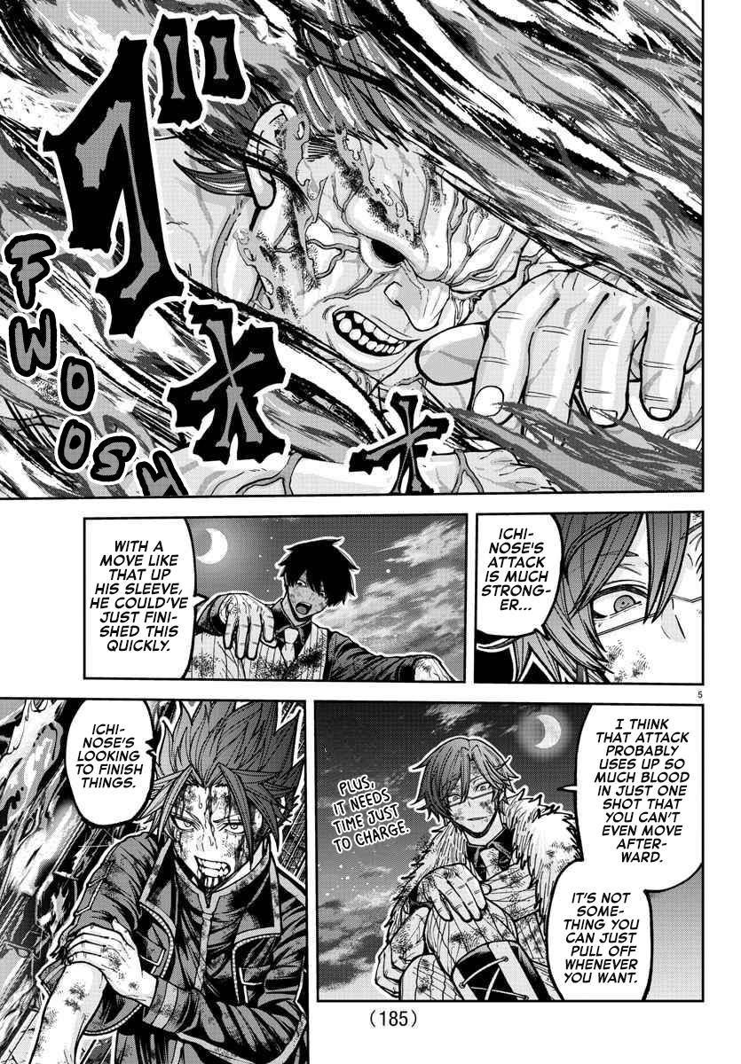 Tougen Anki - Legend of the Cursed Blood Chapter 201 6