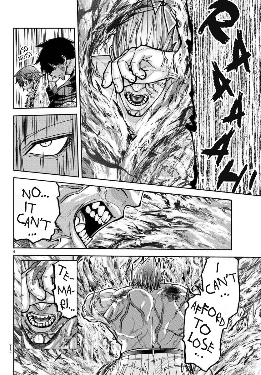 Tougen Anki - Legend of the Cursed Blood Chapter 201 7