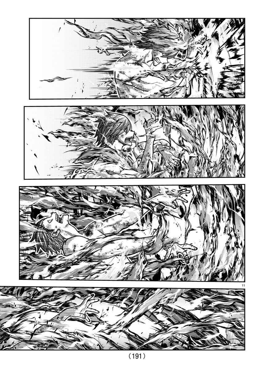Tougen Anki - Legend of the Cursed Blood Chapter 201 12