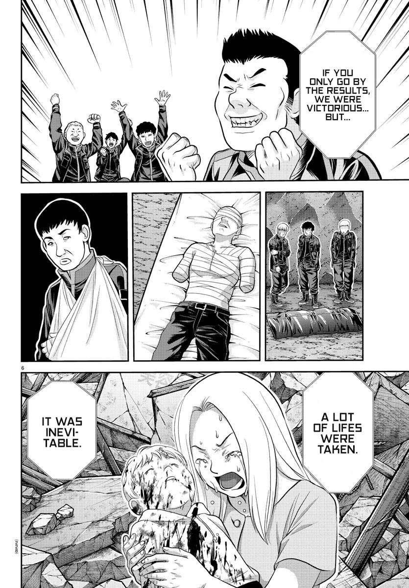 Tougen Anki - Legend of the Cursed Blood Chapter 202 7