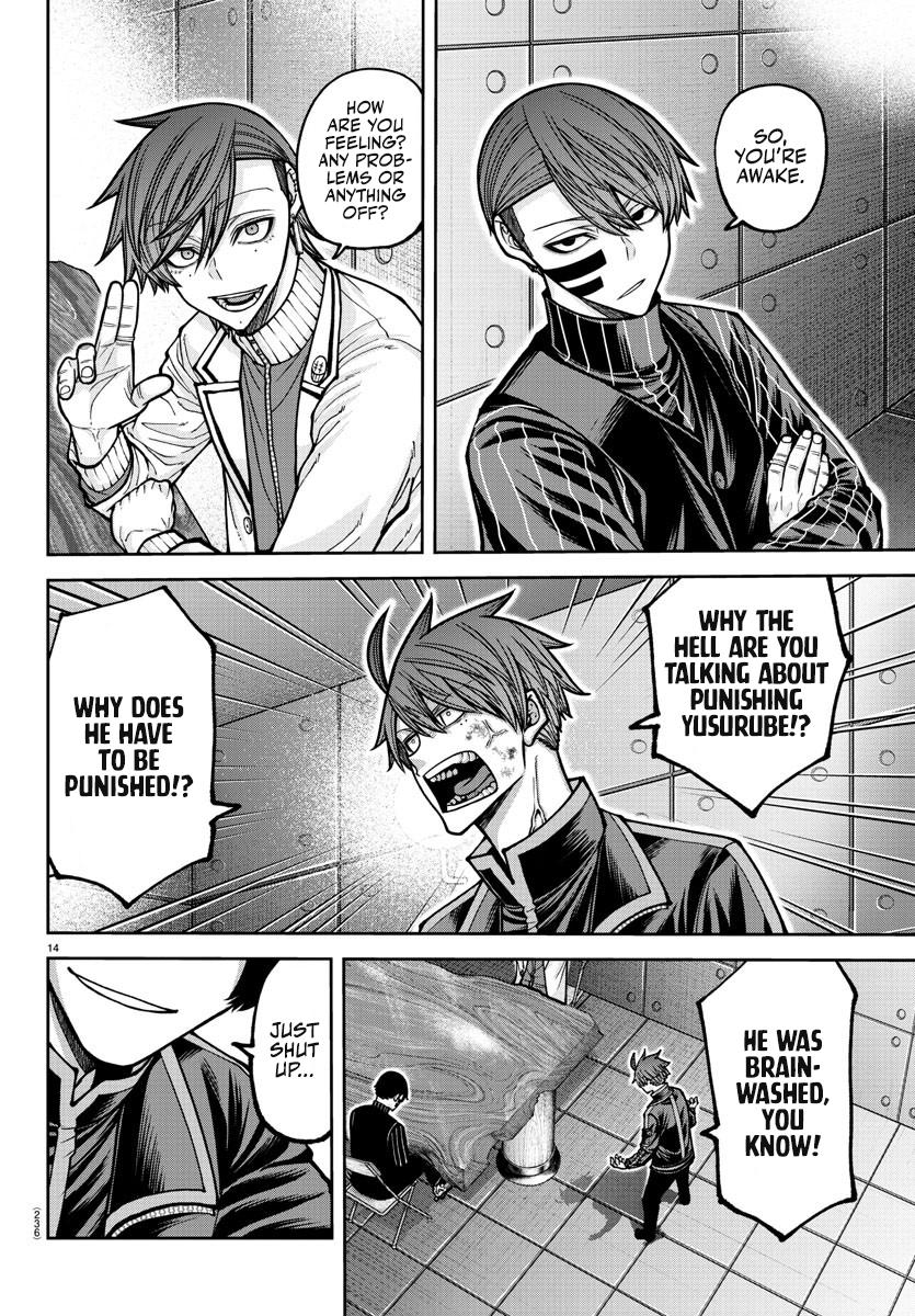 Tougen Anki - Legend of the Cursed Blood Chapter 202 14