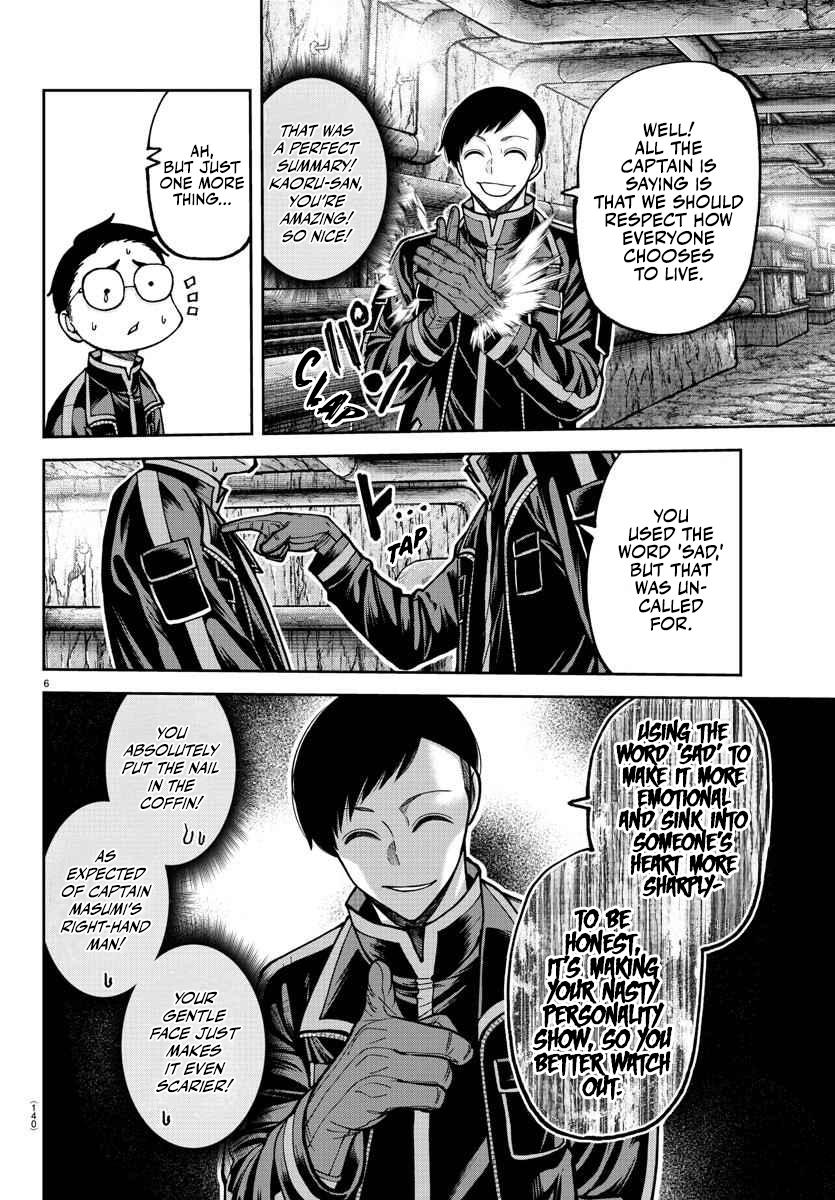 Tougen Anki - Legend of the Cursed Blood Chapter 203 7