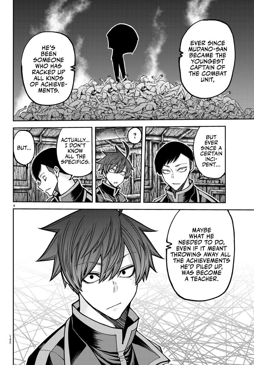 Tougen Anki - Legend of the Cursed Blood Chapter 203 9