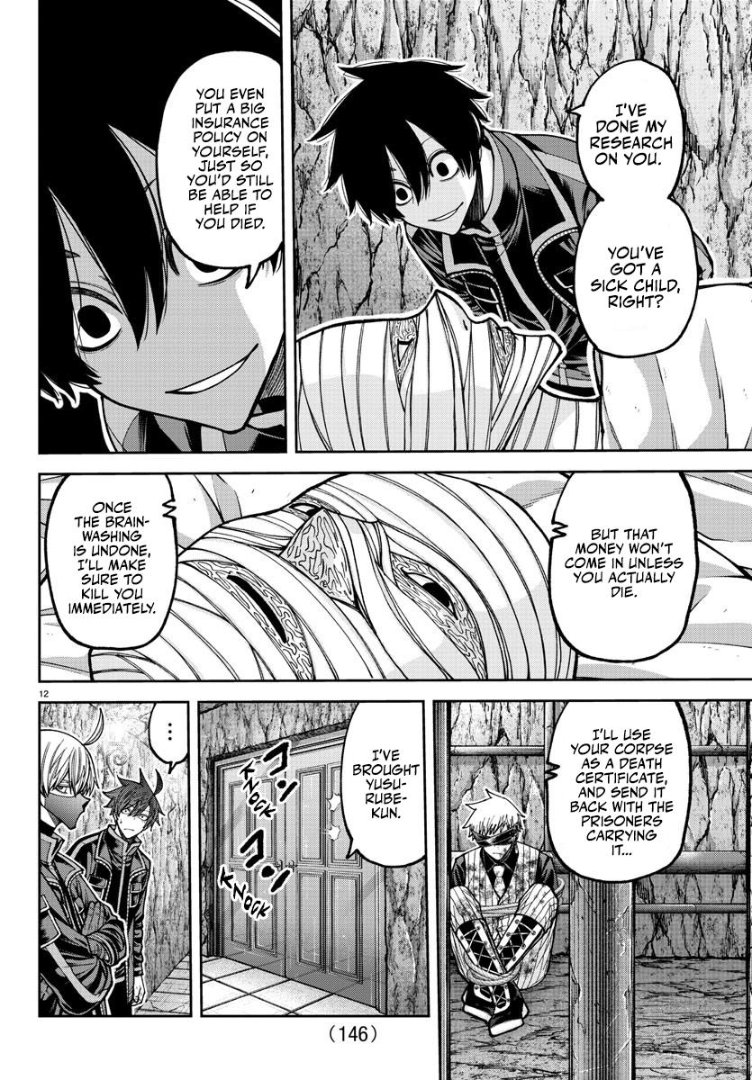 Tougen Anki - Legend of the Cursed Blood Chapter 203 13