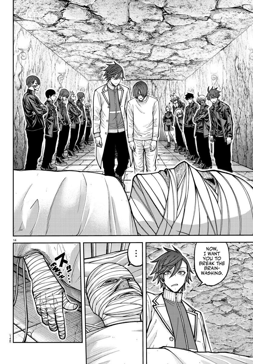 Tougen Anki - Legend of the Cursed Blood Chapter 203 15