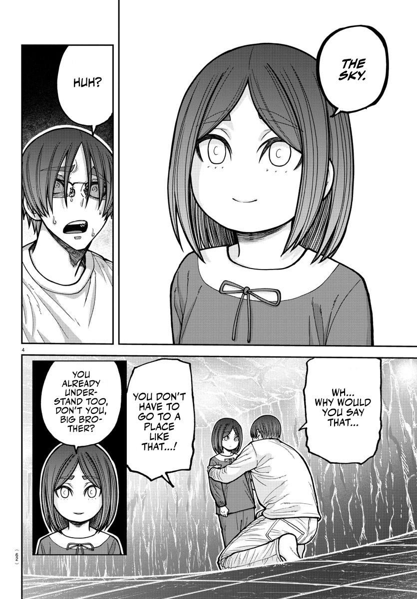 Tougen Anki - Legend of the Cursed Blood Chapter 204 5