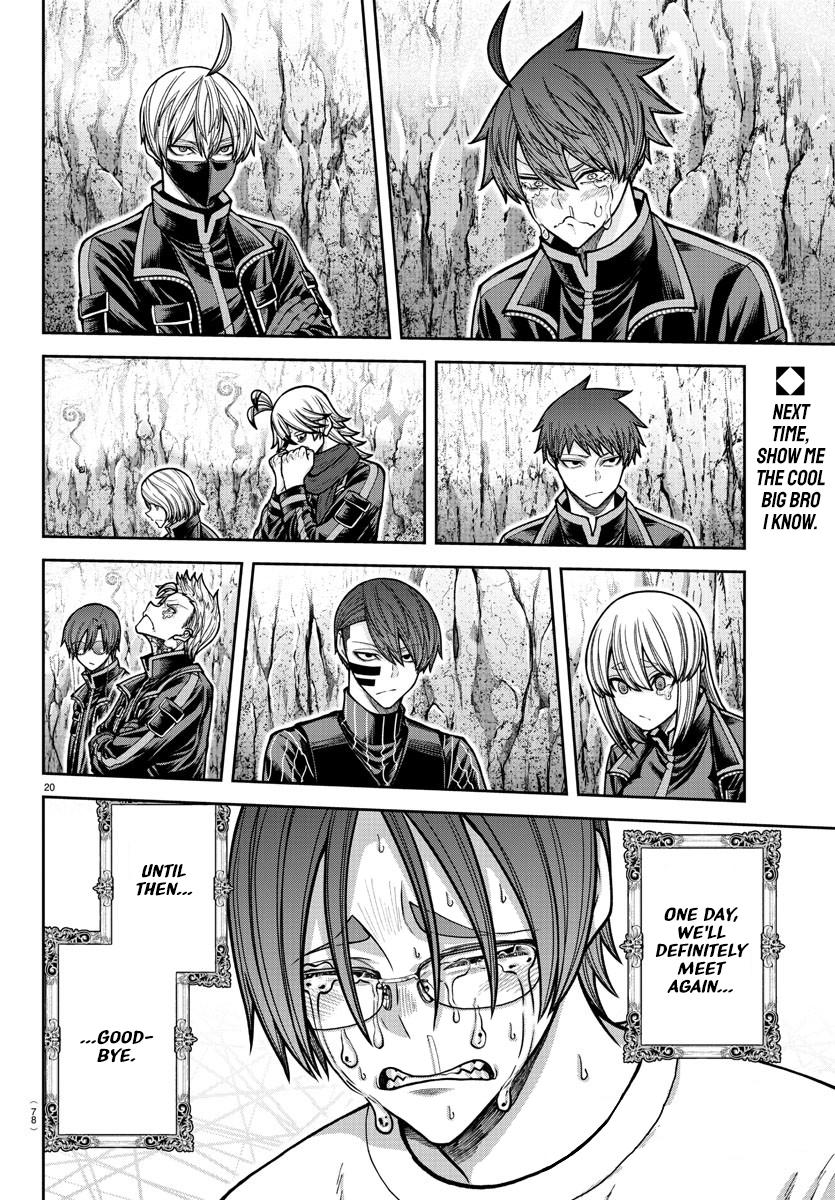 Tougen Anki - Legend of the Cursed Blood Chapter 204 19