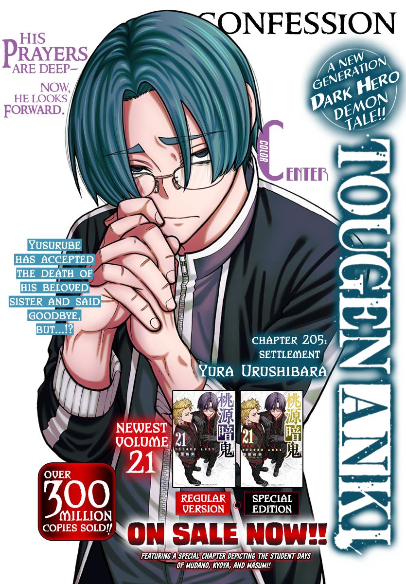 Tougen Anki Chapter 205 - Page 1 - Tougen Anki Chapter 205 manga