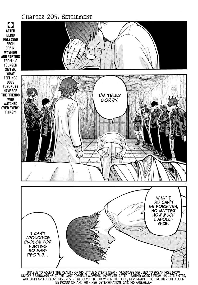Tougen Anki Chapter 205 - Page 2 - Tougen Anki Chapter 205 manga