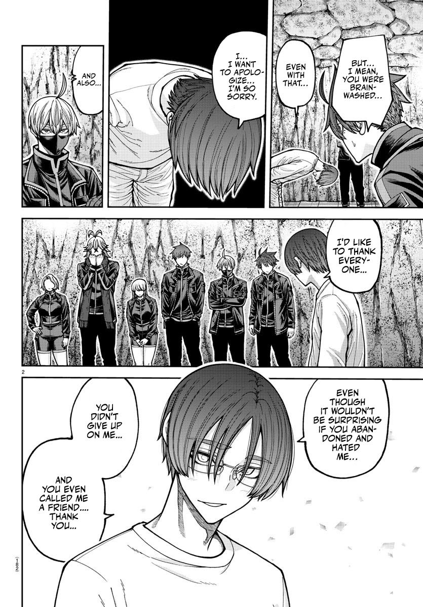 Tougen Anki - Legend of the Cursed Blood Chapter 205 4