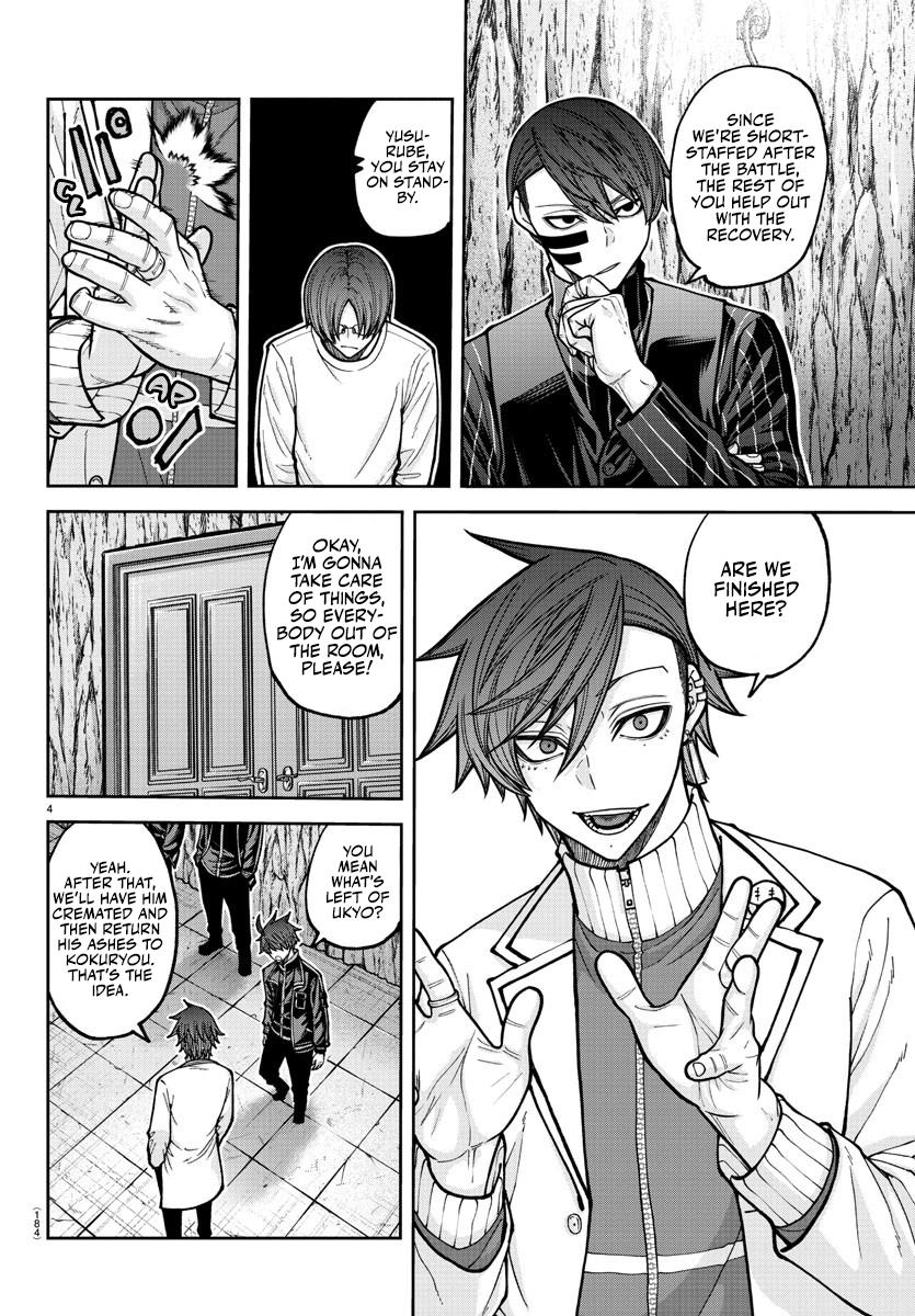 Tougen Anki - Legend of the Cursed Blood Chapter 205 6