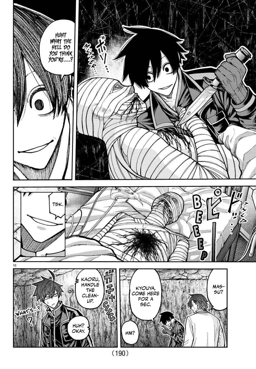 Tougen Anki - Legend of the Cursed Blood Chapter 205 12