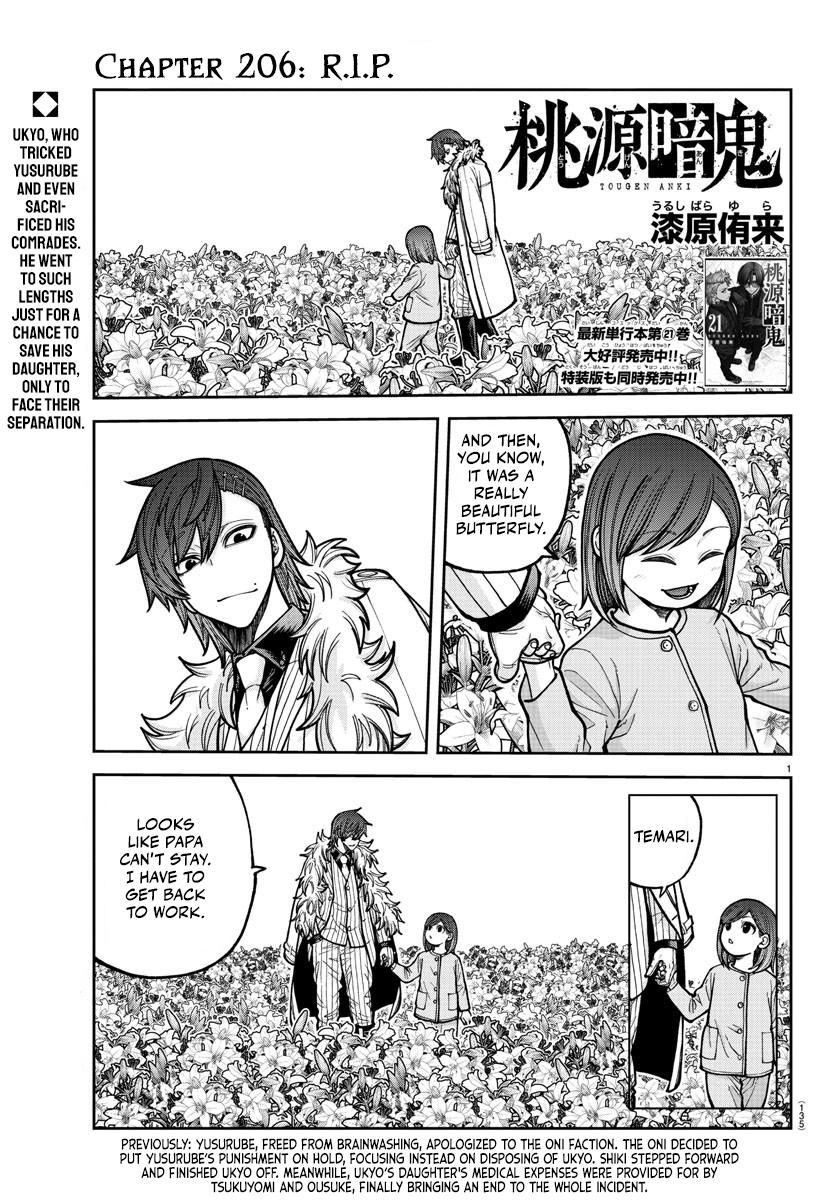 Tougen Anki Chapter 206 - Page 1 - Tougen Anki Chapter 206 manga