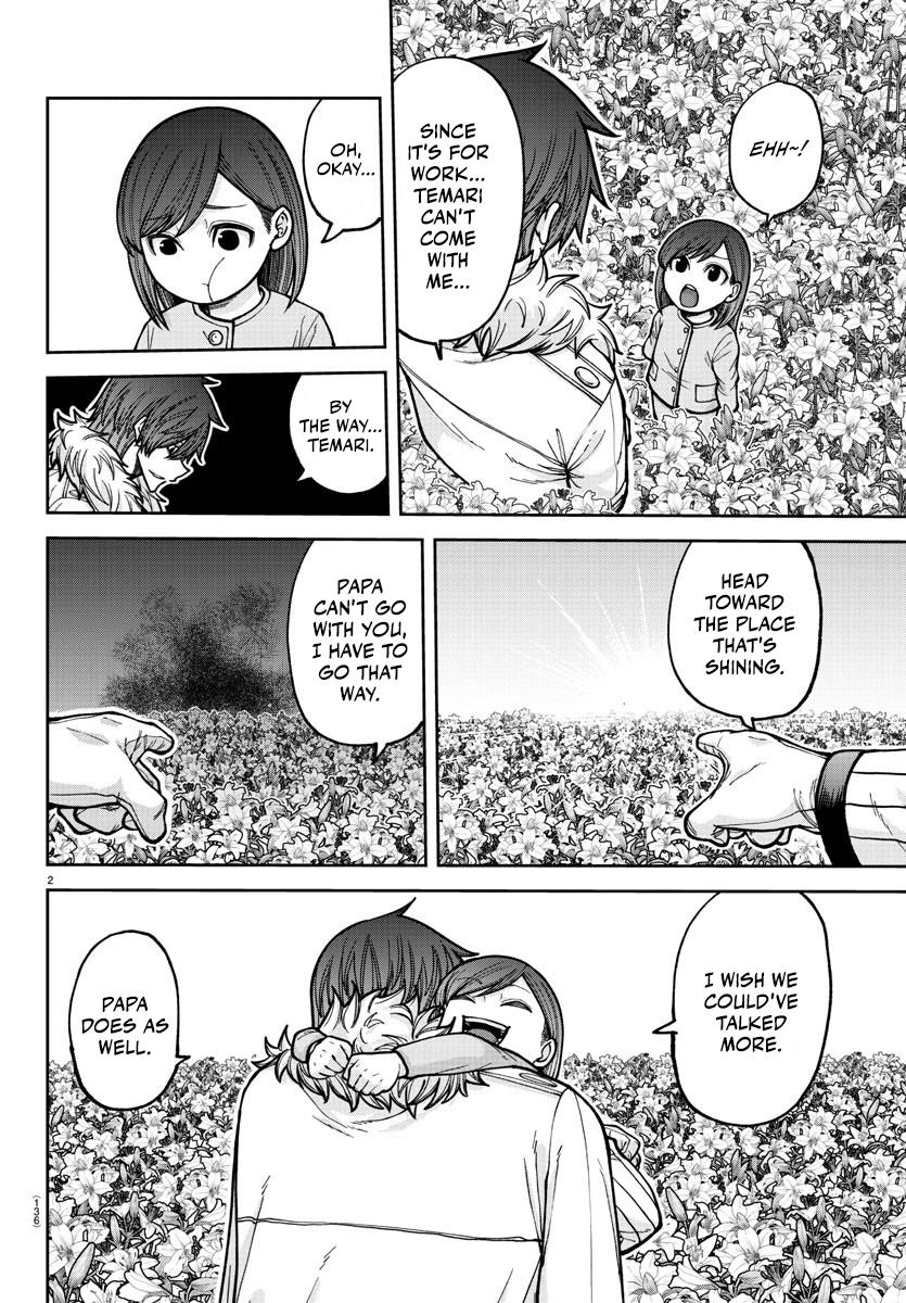Tougen Anki Chapter 206 - Page 3 - Tougen Anki Chapter 206 manga