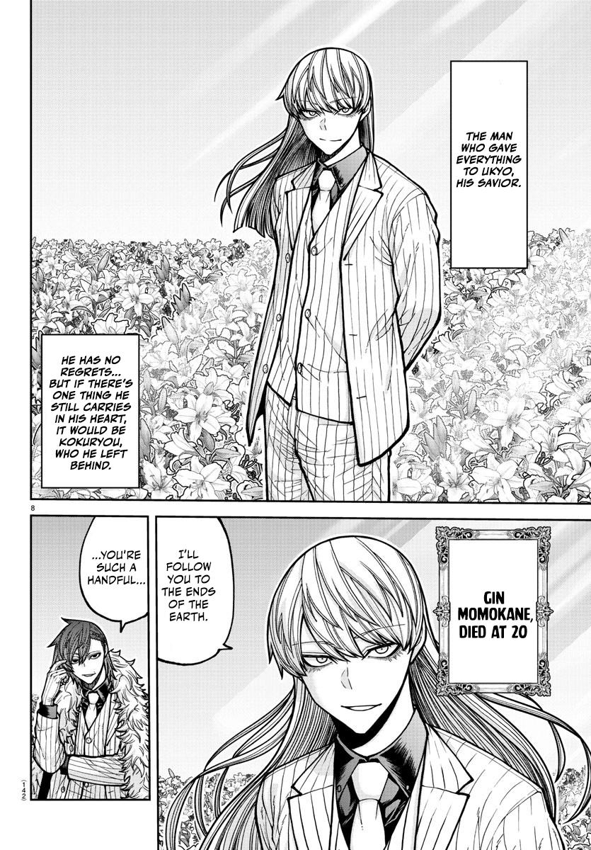 Tougen Anki - Legend of the Cursed Blood Chapter 206 9