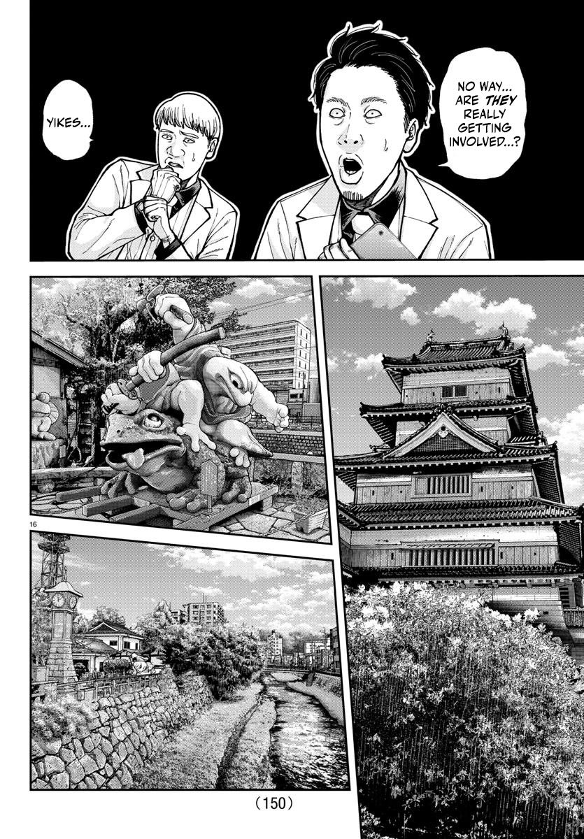 Tougen Anki - Legend of the Cursed Blood Chapter 206 16