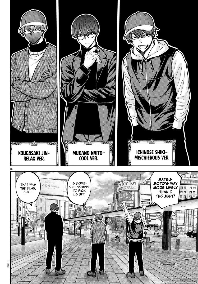 Tougen Anki - Legend of the Cursed Blood Chapter 206 18