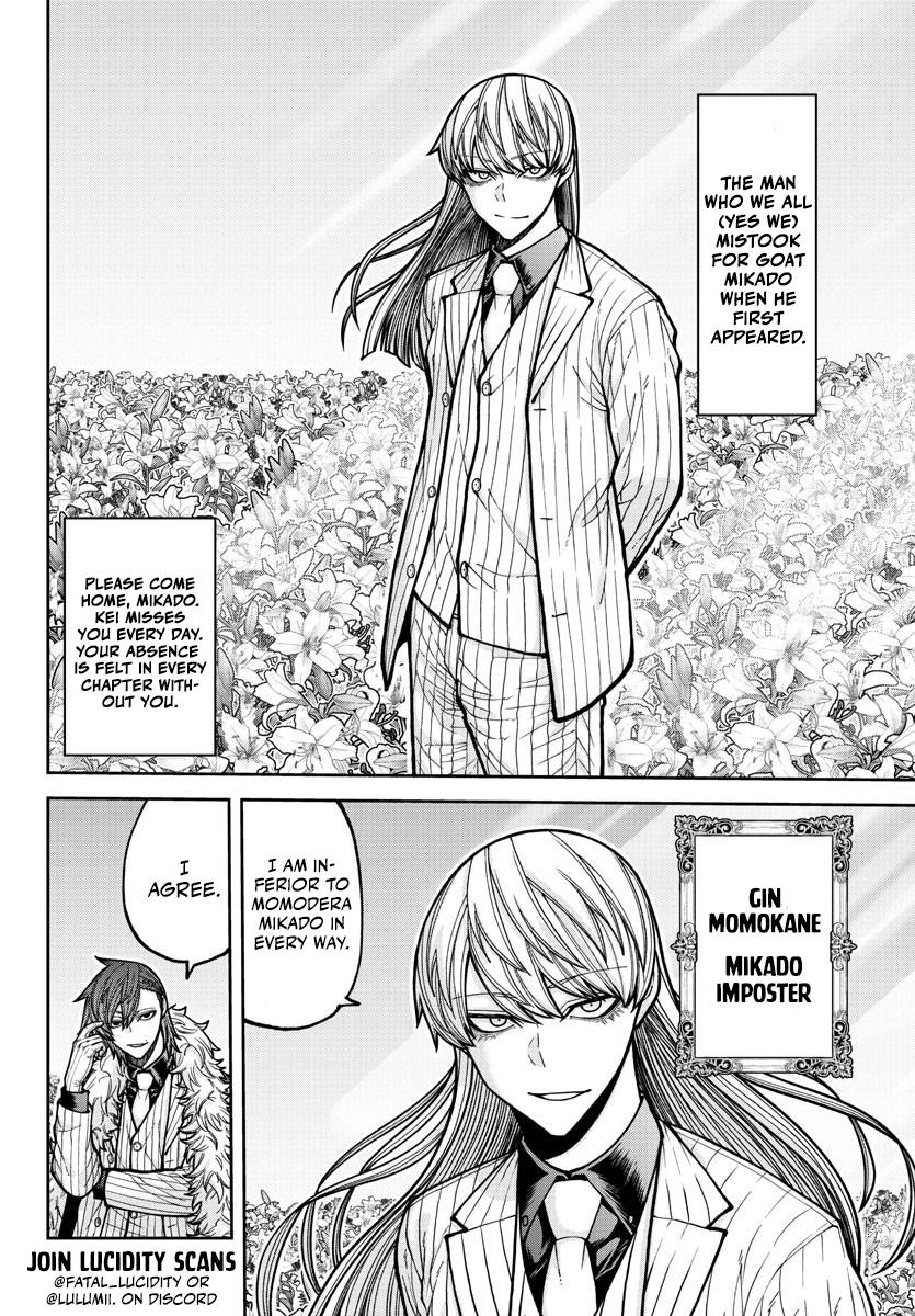 Tougen Anki - Legend of the Cursed Blood Chapter 206 21