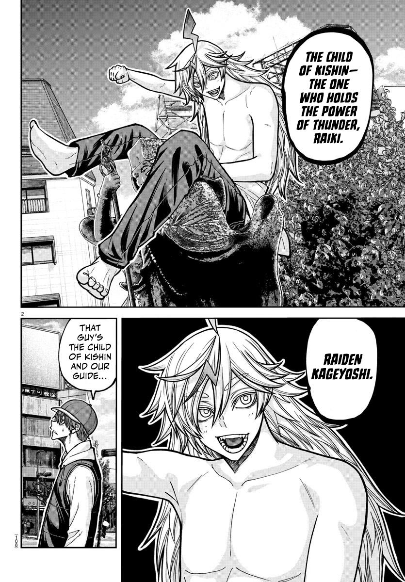 Tougen Anki Chapter 207 - Page 3 - Tougen Anki Chapter 207 manga