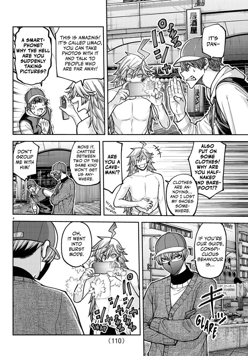 Tougen Anki - Legend of the Cursed Blood Chapter 207 5