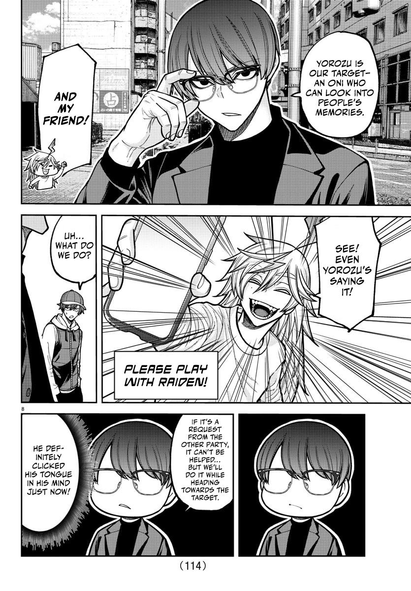Tougen Anki - Legend of the Cursed Blood Chapter 207 9