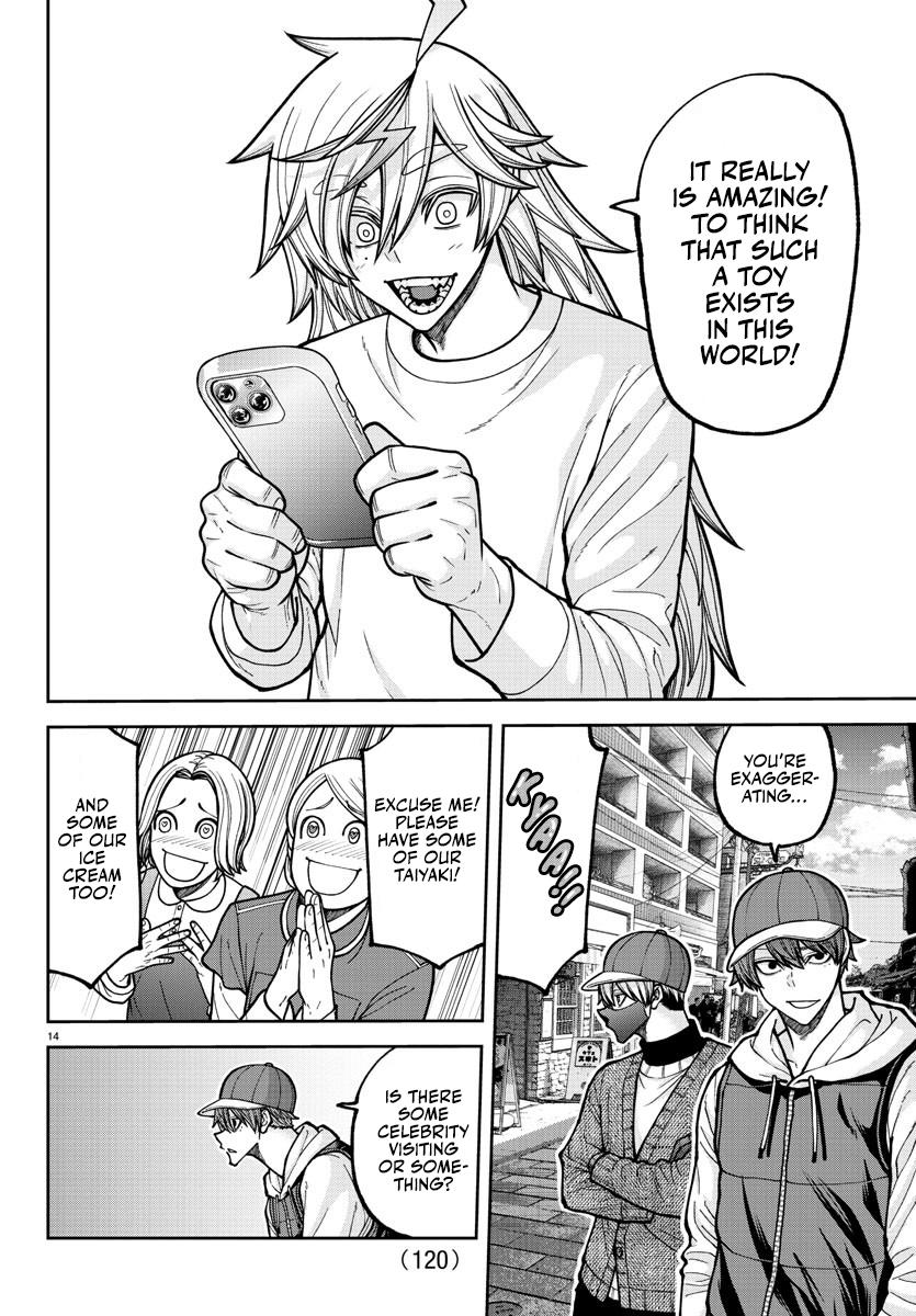 Tougen Anki - Legend of the Cursed Blood Chapter 207 15