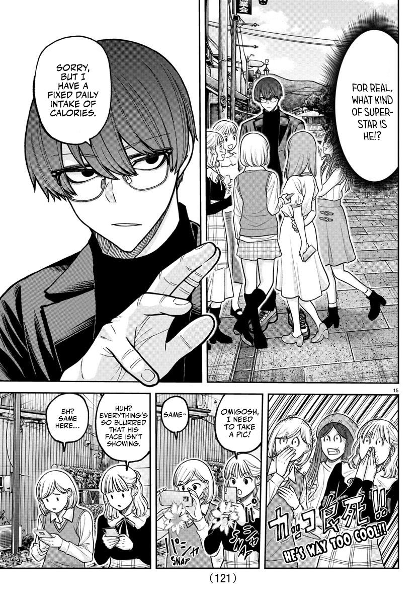 Tougen Anki - Legend of the Cursed Blood Chapter 207 16