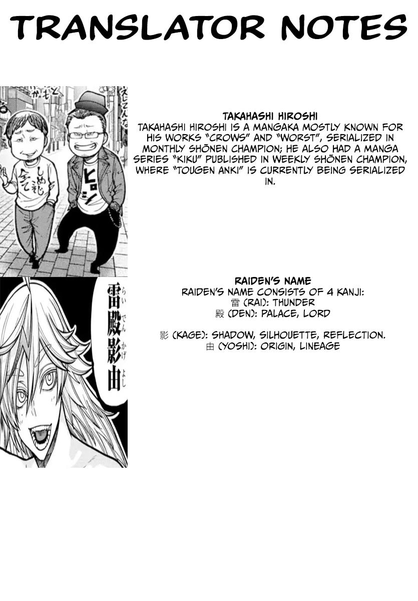 Tougen Anki - Legend of the Cursed Blood Chapter 207 22