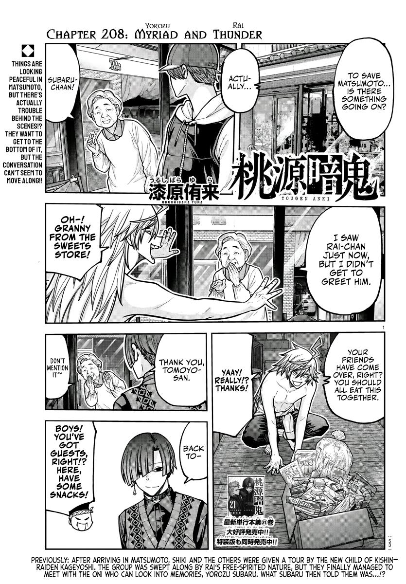Tougen Anki Chapter 208 - Page 1 - Tougen Anki Chapter 208 manga