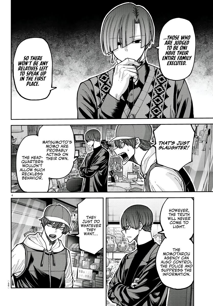 Tougen Anki - Legend of the Cursed Blood Chapter 208 4