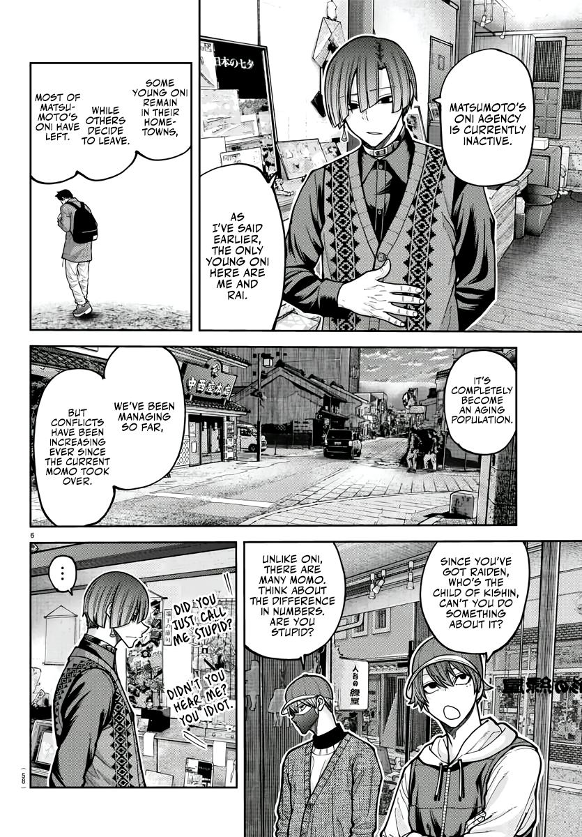 Tougen Anki - Legend of the Cursed Blood Chapter 208 6