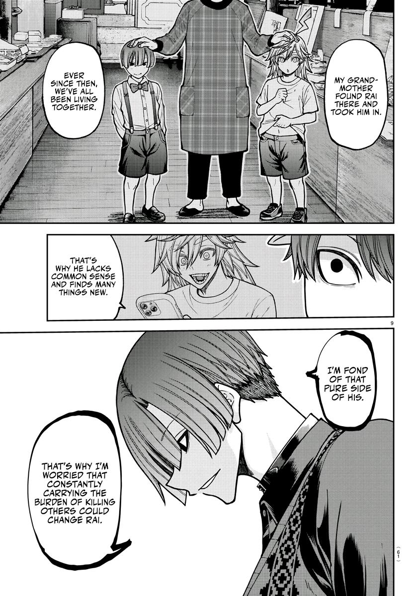 Tougen Anki - Legend of the Cursed Blood Chapter 208 9