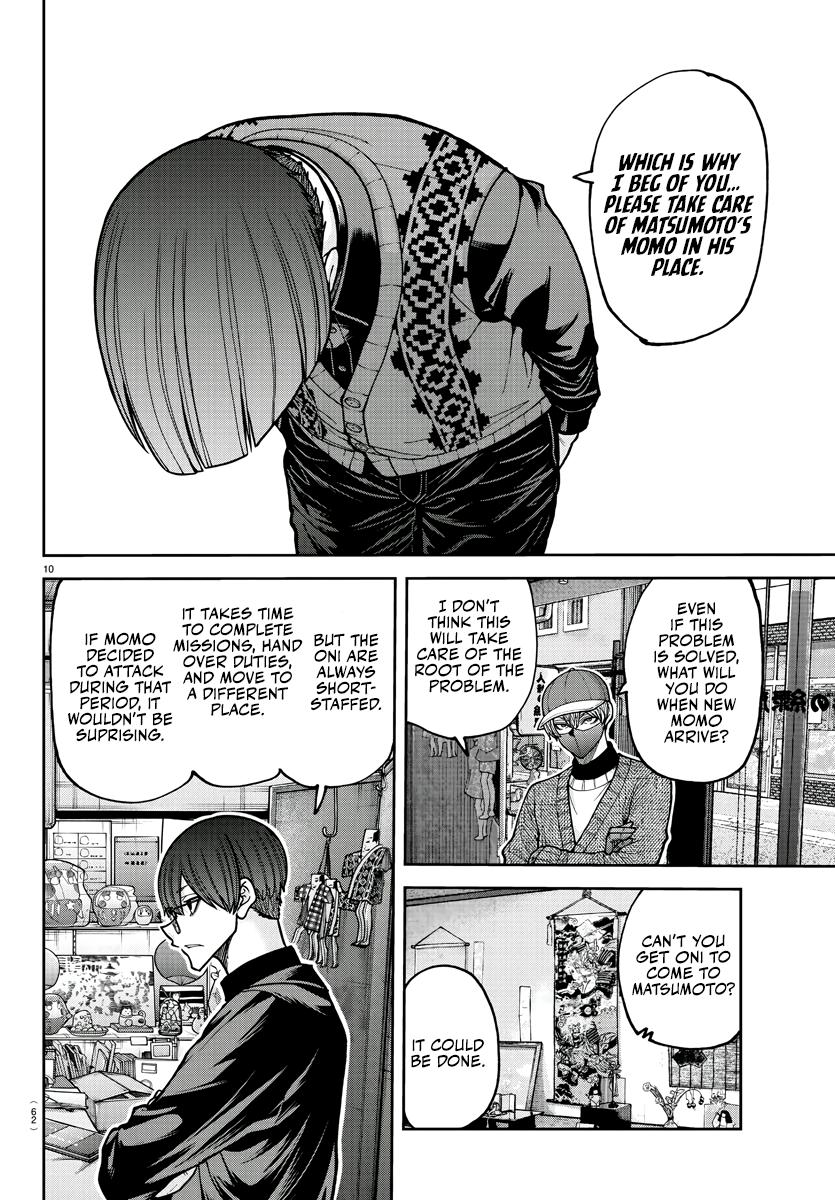 Tougen Anki - Legend of the Cursed Blood Chapter 208 10